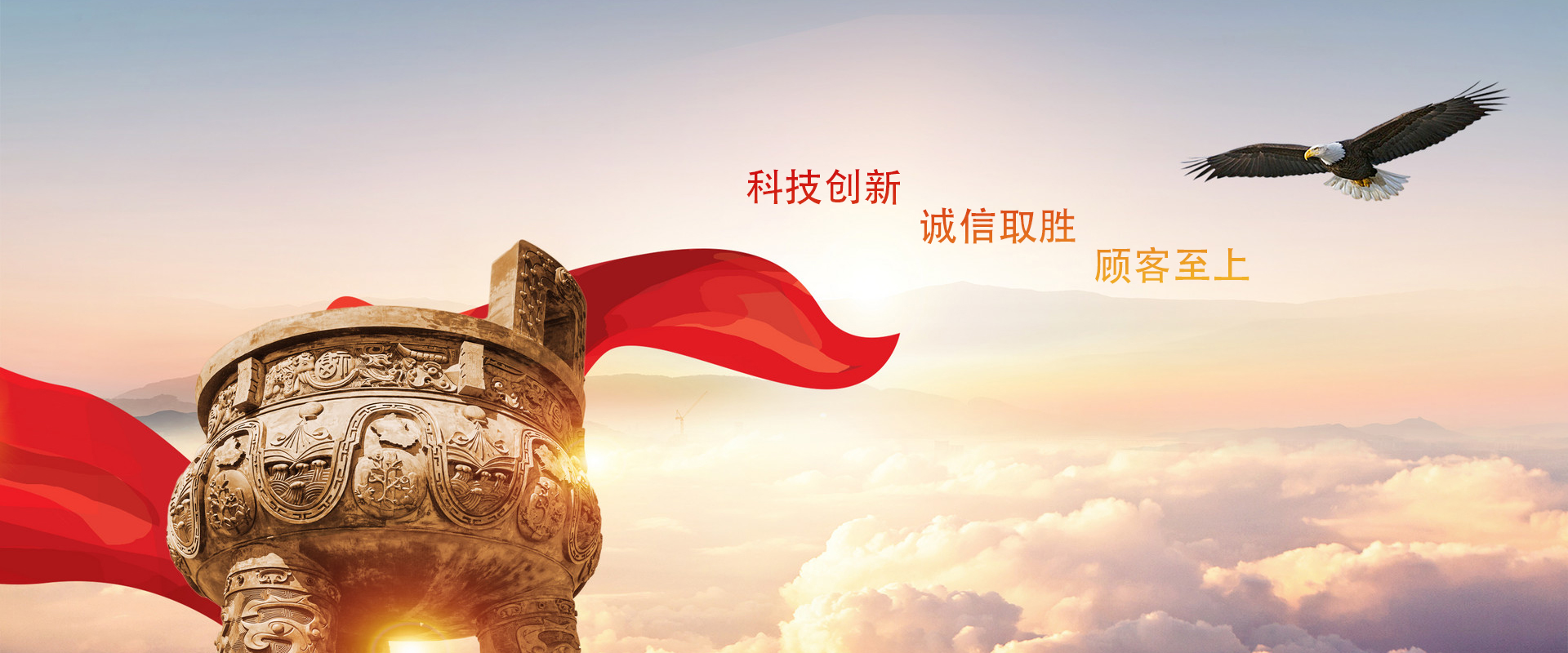 首頁(yè)banner